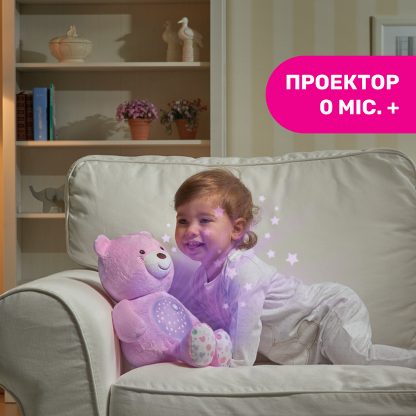 Іграшка музична Chicco "Ведмежа" 08015.10 фото