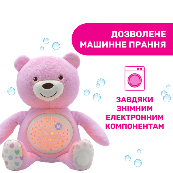 Іграшка музична Chicco "Ведмежа" 08015.10 фото