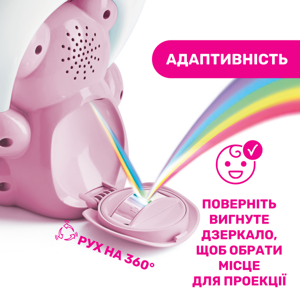 Игрушка-проектор Chicco "Мишка под радугой" 10474.10 фото