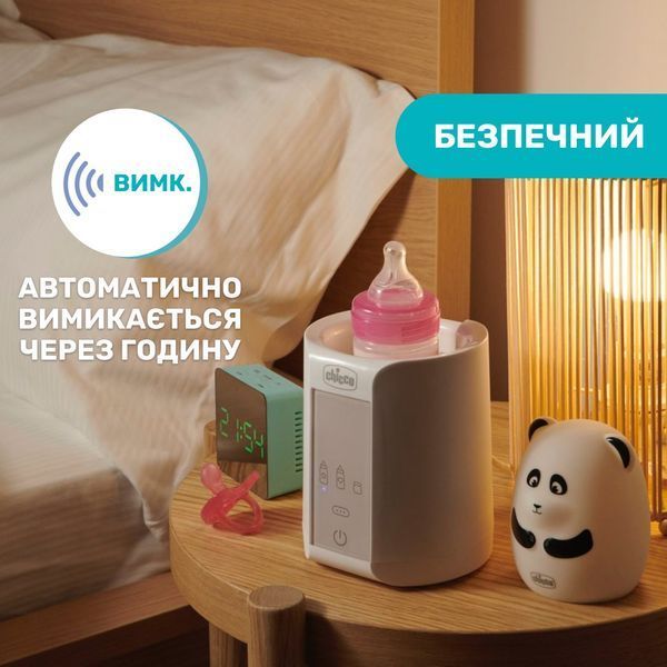 Підігрівач для пляшечок Chicco для дому 07388.10 фото