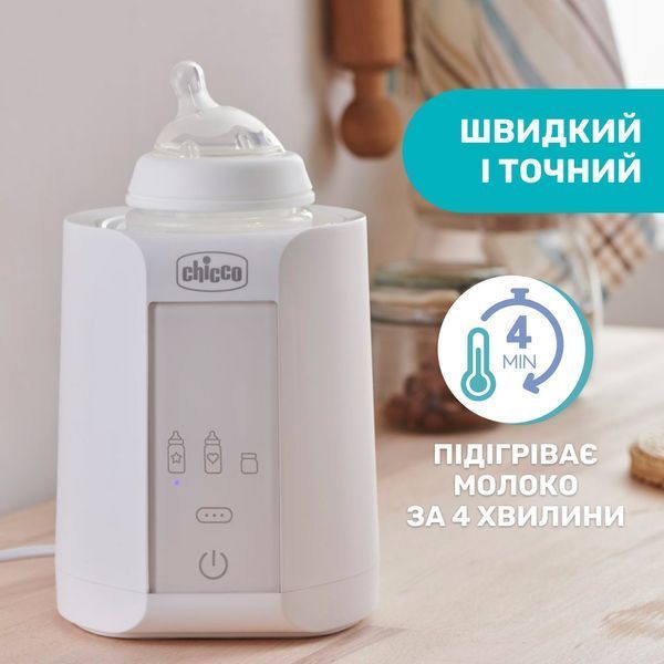 Підігрівач для пляшечок Chicco для дому 07388.10 фото