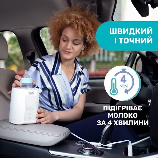 Підігрівач для пляшечок Chicco для дому та подорожей 07389.10 фото