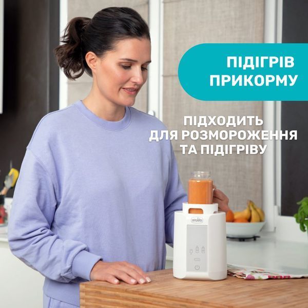 Підігрівач для пляшечок Chicco для дому та подорожей 07389.10 фото