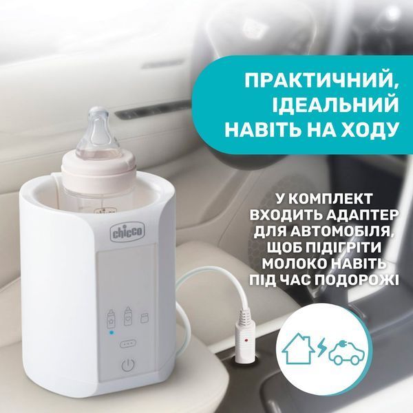 Підігрівач для пляшечок Chicco для дому та подорожей 07389.10 фото