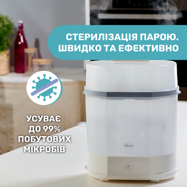 Стерилізатор Chicco електричний паровий 07391.10 фото