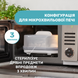Стерилізатор Chicco електричний паровий 07391.10 фото 7