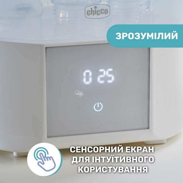 Стерилізатор Chicco електричний цифровий з функцією сушіння 07392.10 фото