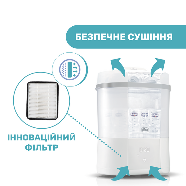 Стерилізатор Chicco електричний цифровий з функцією сушіння 07392.10 фото