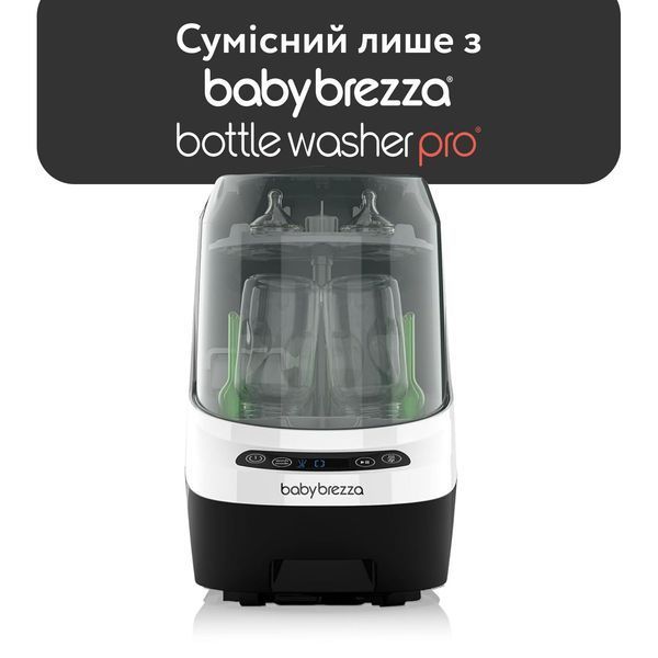 HEPA- фільтр Baby Brezza BWP для Bottle Washer Pro BRZ00369 фото