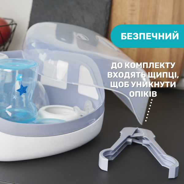 Стерилізатор Chicco для мікрохвильової печі 65846.60 фото