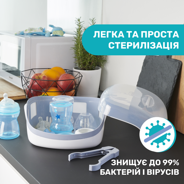 Стерилізатор Chicco для мікрохвильової печі 65846.60 фото