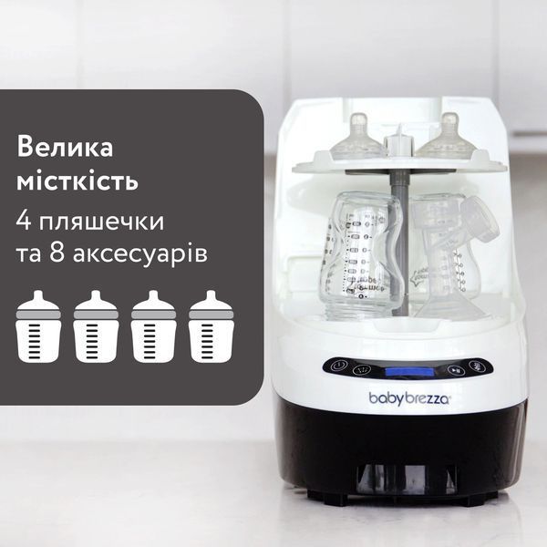 Машина для миття пляшечок 3 в 1 Baby Brezza Bottle Washer Pro BRZ0103 фото