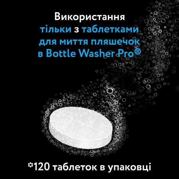 Машина для миття пляшечок 3 в 1 Baby Brezza Bottle Washer Pro BRZ0103 фото