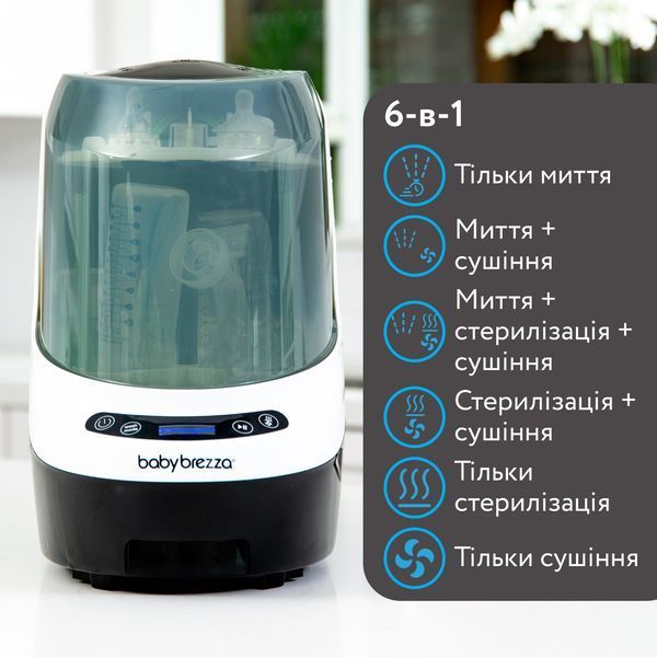 Машина для миття пляшечок 3 в 1 Baby Brezza Bottle Washer Pro BRZ0103 фото