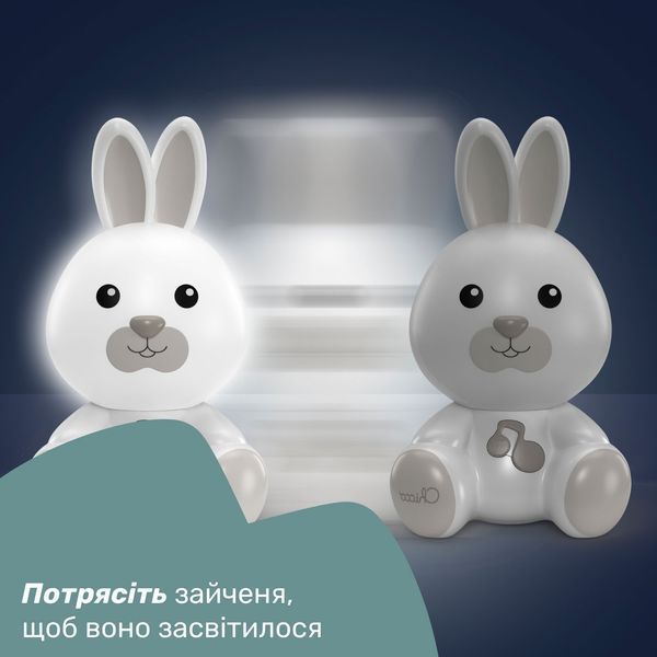 Іграшка-нічник музична Chicco "Кролик Dreamlight" 11456.00 фото