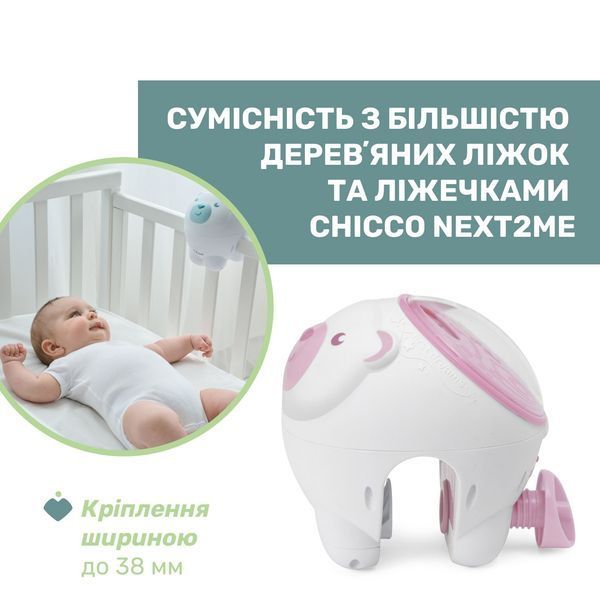 Іграшка-проектор Chicco "Полярне ведмежа" 11558.10 фото