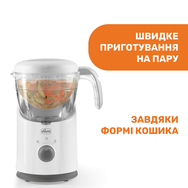 Пароварка-блендер 4 в 1 Chicco "Easy meal" 07656.00 фото