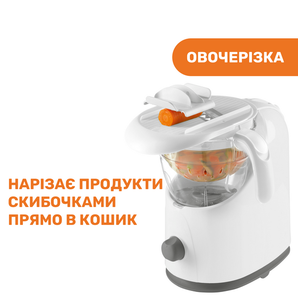Пароварка-блендер 4 в 1 Chicco "Easy meal" 07656.00 фото