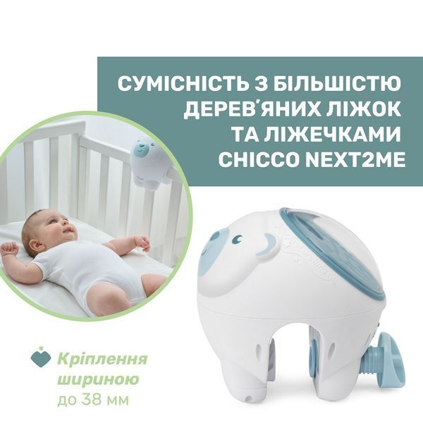 Іграшка-проектор Chicco "Полярне ведмежа" 11558.20 фото
