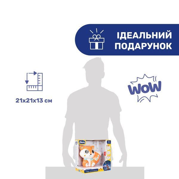 Іграшка-проектор Chicco "Лисеня" 10064.00 фото