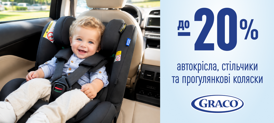 Л1 біг Гарна коляска
